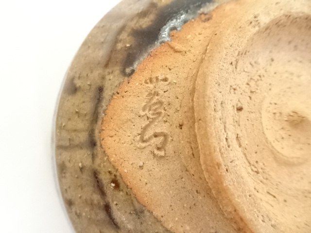 道具 ] - 道具 布志名焼 若山造 茶碗（共箱） | ネットショップ圭